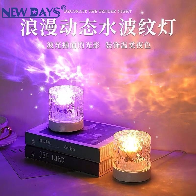 NEWDAYS marca transfronteriza nuevos altavoces bluetooth northern lights luces de atmósfera luces de proyección luces de luna RGB colores luces cool portátiles 3D surround home luces de atmósfera