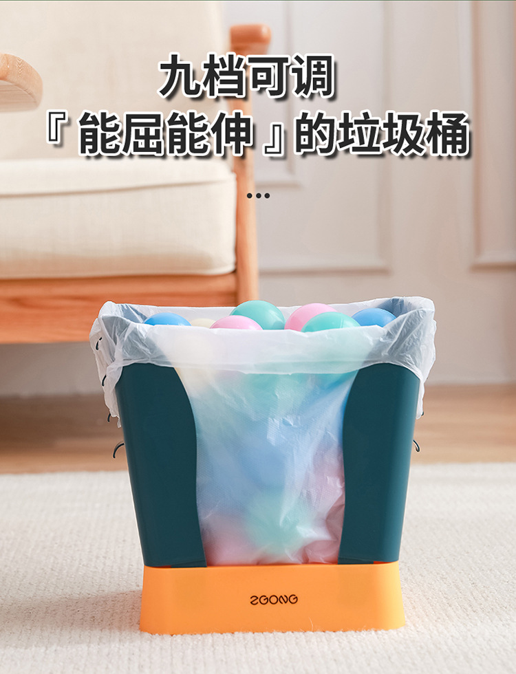 垃圾桶家用扩展垃圾桶厨房卫生间九档开合可调节百货日用品爆款热销详情5
