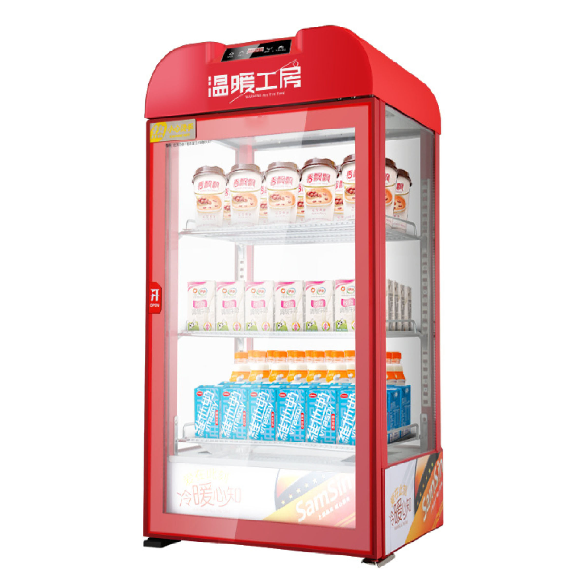 Hot drink cabinet, commercial supermarket display cabinet, beverage heating cabinet, beverage insulation cabinet, milk tea heating cabinet, hot drink machine Specification image
