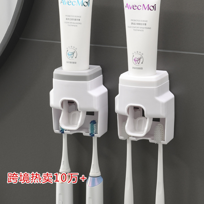 牙膏架壁挂式自动挤牙膏器懒人神器浴室卫生间日用百货跨境热销详情1