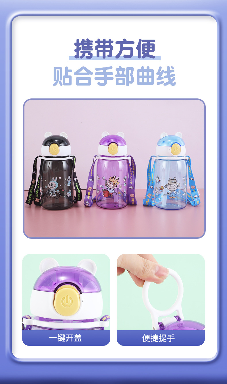 H164-HY-046 Student Straw Cup, Children's Water Cup Straw Cup, cute cartoon plastic Cup for students, Portable water cup detail image 4