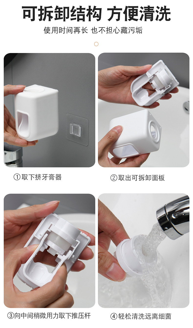牙膏架壁挂式自动挤牙膏器懒人神器浴室卫生间日用百货跨境热销详情8