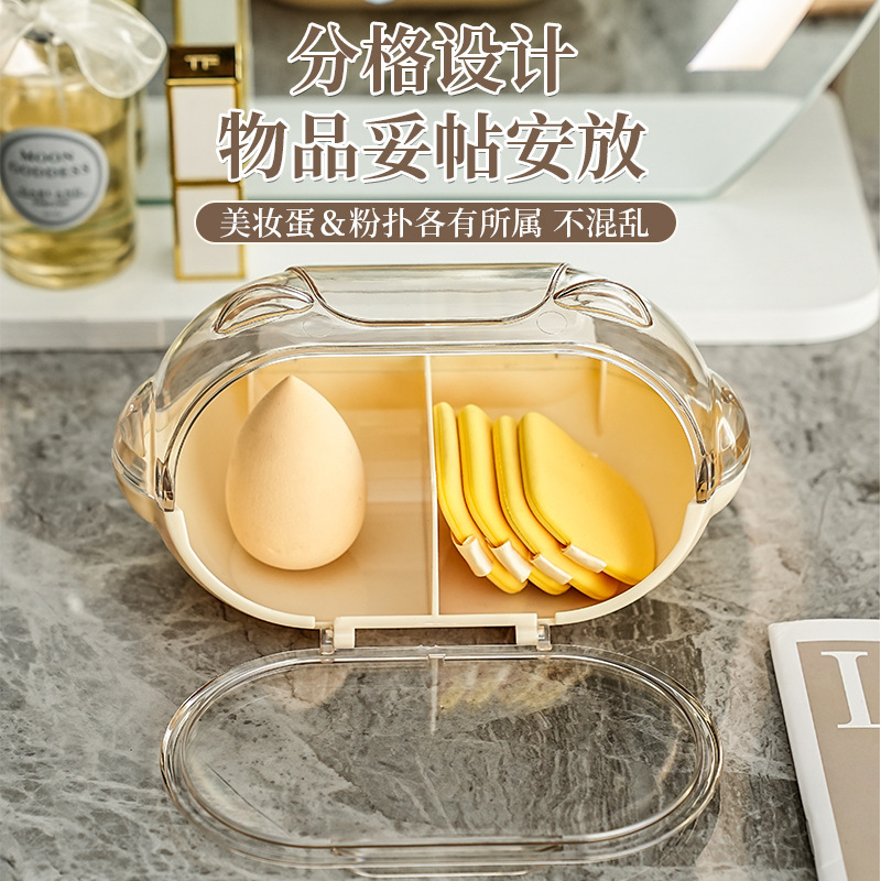 W74-WM-9013 Lecheng New Product Powder Puff Storage Box Transparent dust-proof Desktop Beauty Egg cushion Storage box Application Scenario