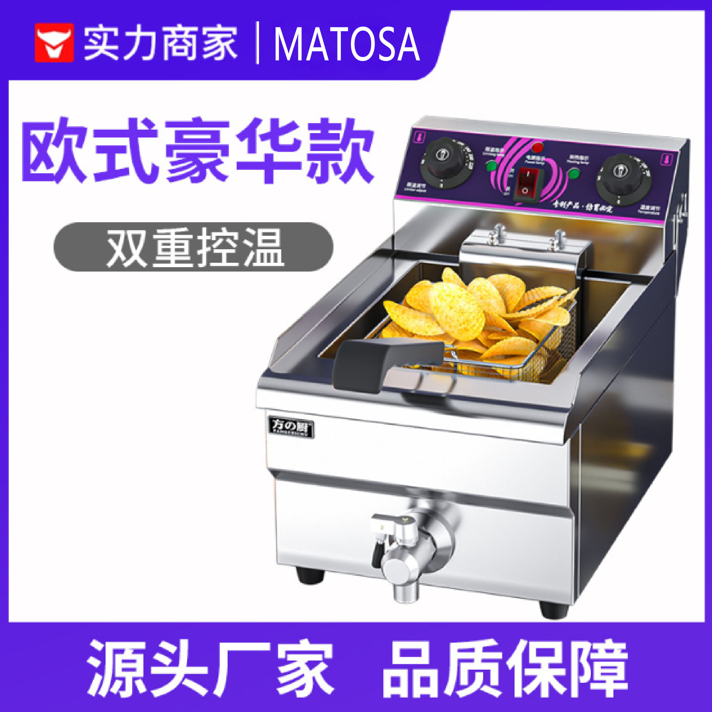 Electric fryers, commercial single and double cylinder deep fryers, setting up stalls to fry French fries and fried chicken, temperature-controlled electric fryers, wholesale from manufacturers