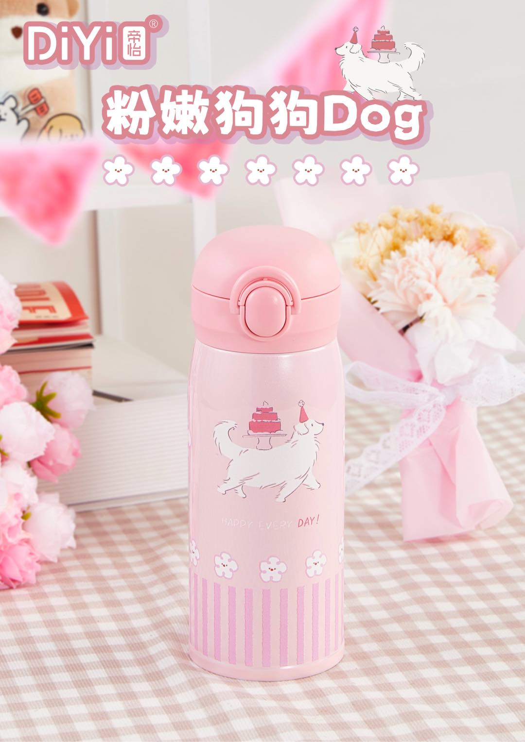 Animal carnival, gather at Zoo ~ ~ ~ DY-BW1267 Diyi Mengyun Jumping Cup 220ml direct drinking water spout, convenient for drinking. Cute and adorable animal patterns ~ Item Picture