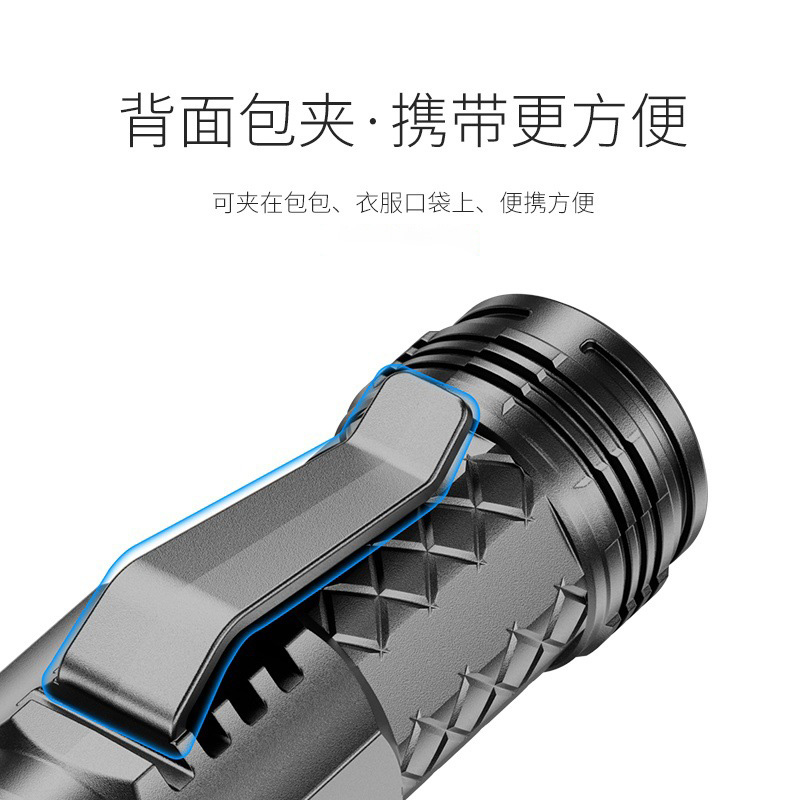 New outdoor ultra-bright long-range lightweight portable flashlight, a powerful mini household flashlight that can be carried around Application Scenario