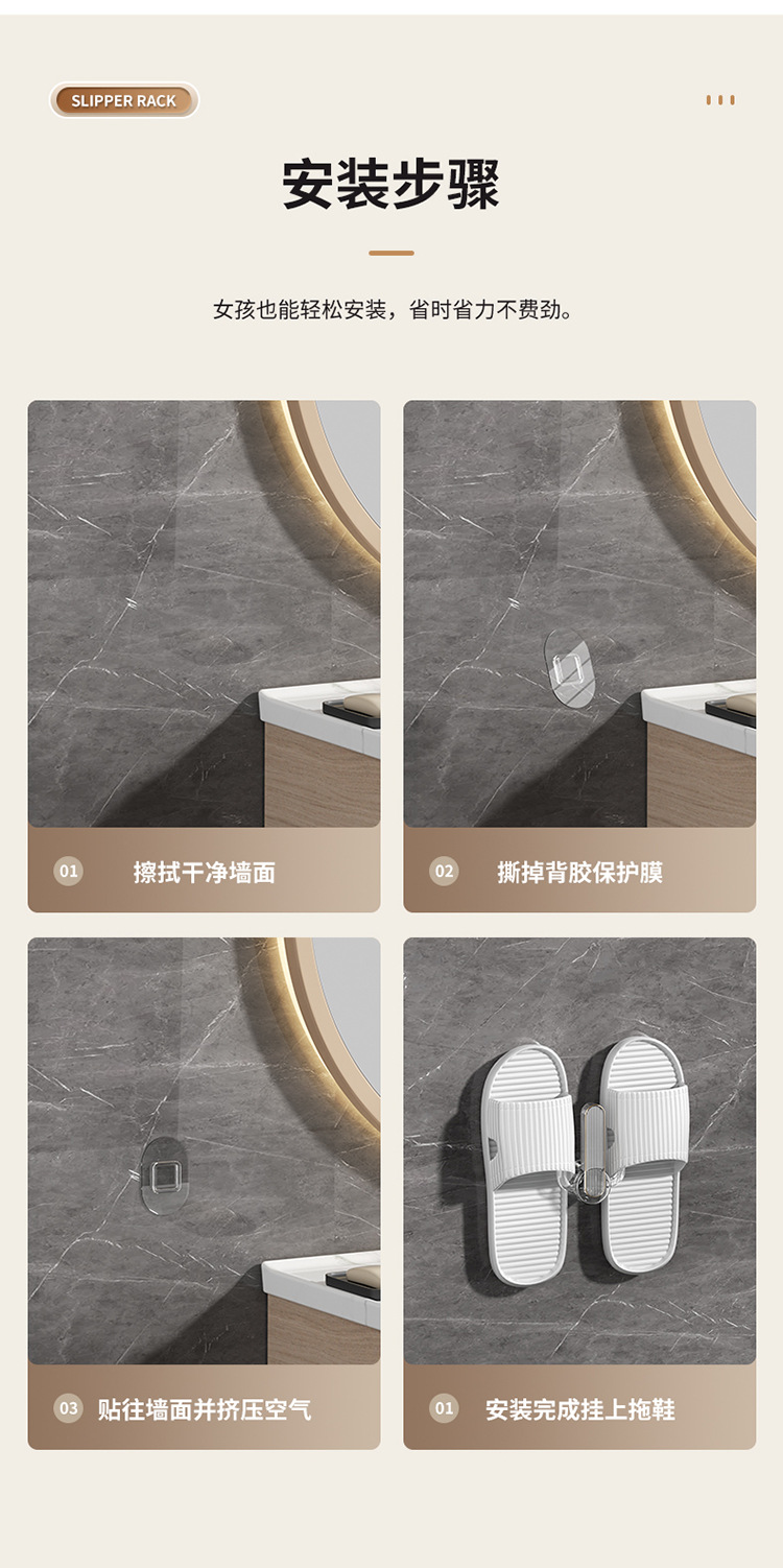 仙人掌拖鞋架浴室轻奢挂钩免打孔透明壁挂式卫生间墙上挂鞋子收纳详情14