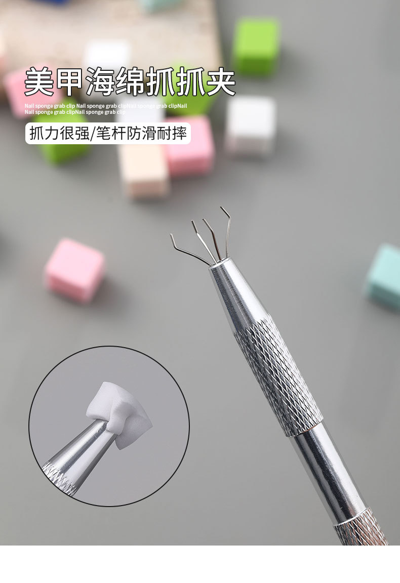 Nail art tools: patting glue, sponge, gripper, mini high-density tofu block, multi-color available nail art tool set detail image 5
