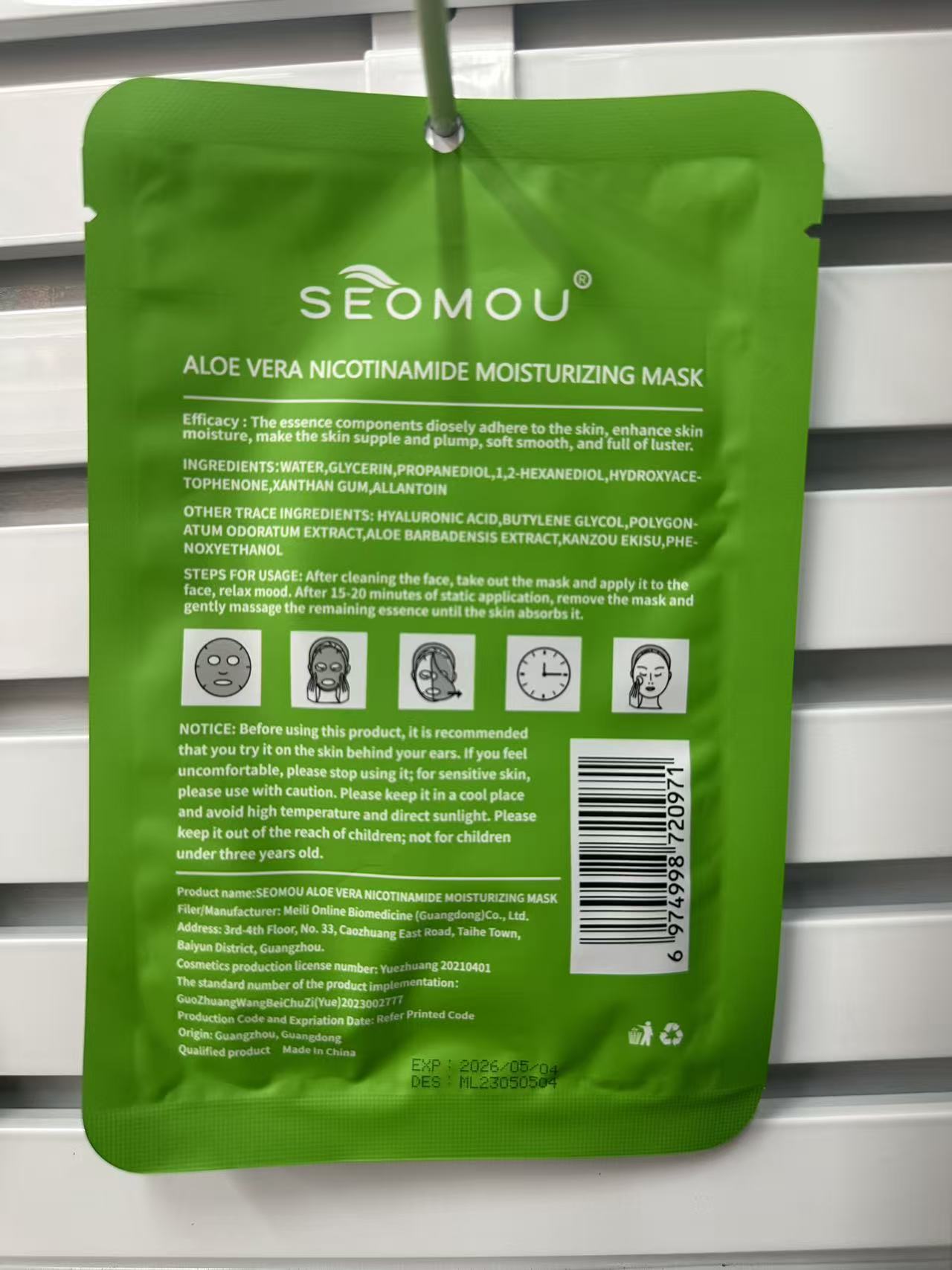 面膜/压缩面膜/护肤用品/bioaqua/skincare细节图