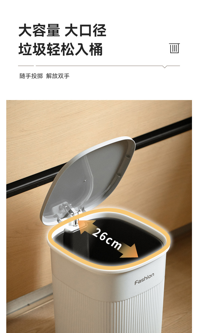 批发客厅果皮垃圾桶脚踩手按垃圾收纳桶厨房垃圾桶简约塑料垃圾桶详情5
