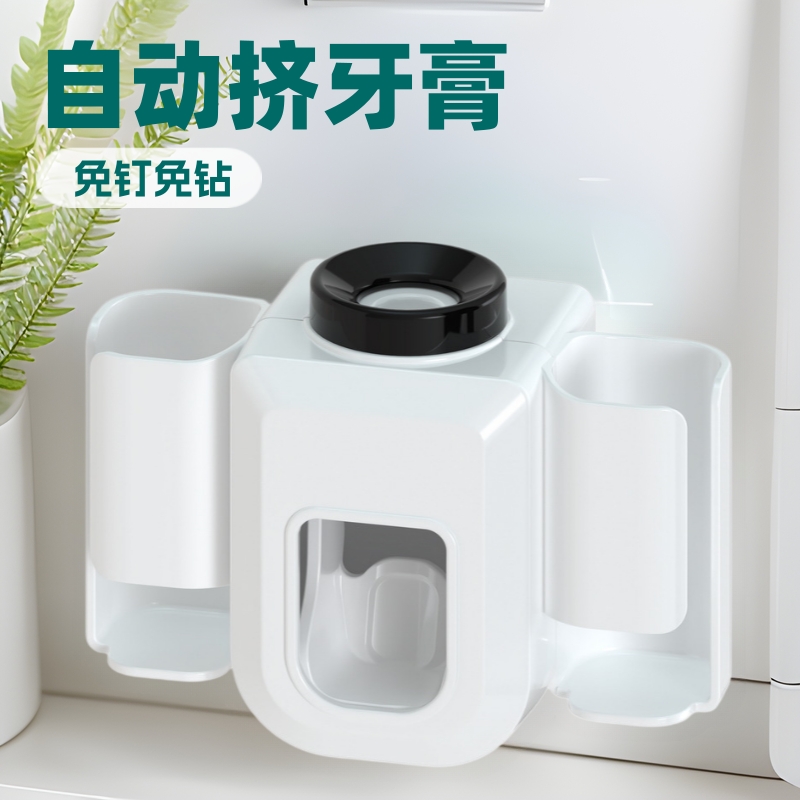 牙膏架壁挂式自动挤牙膏器懒人神器浴室卫生间日用百货跨境热销详情2