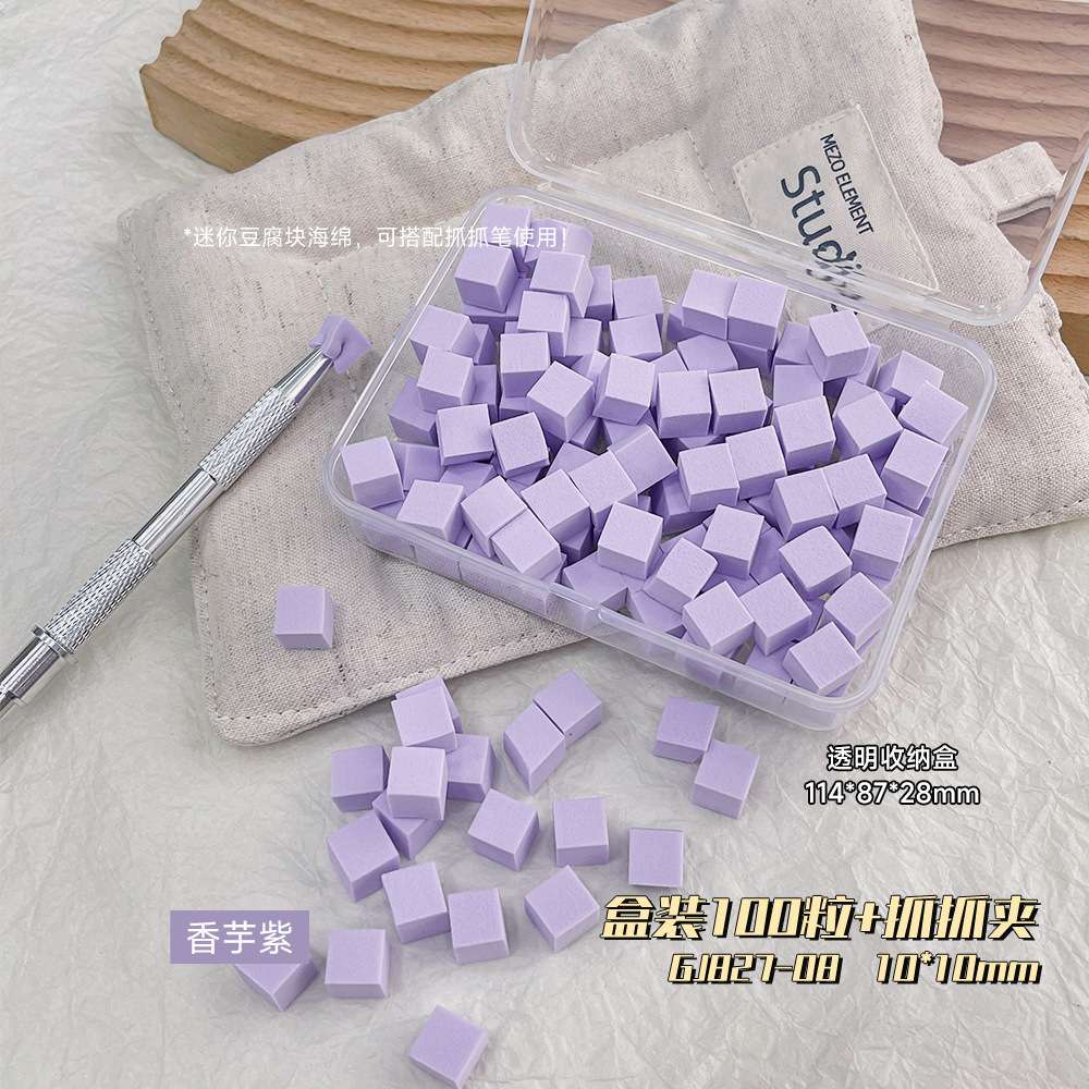 Nail art tools: patting glue, sponge, gripper, mini high-density tofu block, multi-color available nail art tool set detail image 15