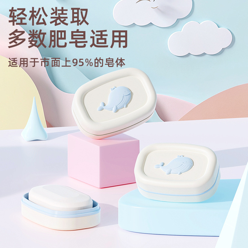 T54-TH-9859 Creative Soap Box with Lid Washbasin Soap Storage Box, New household draining soap box details Picture