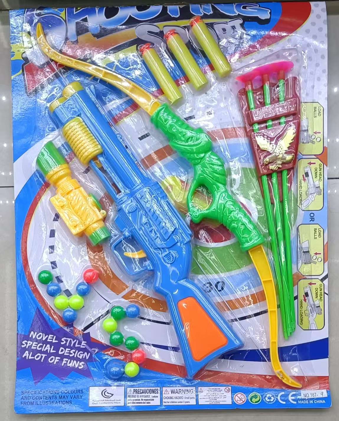 玩具白底实物图