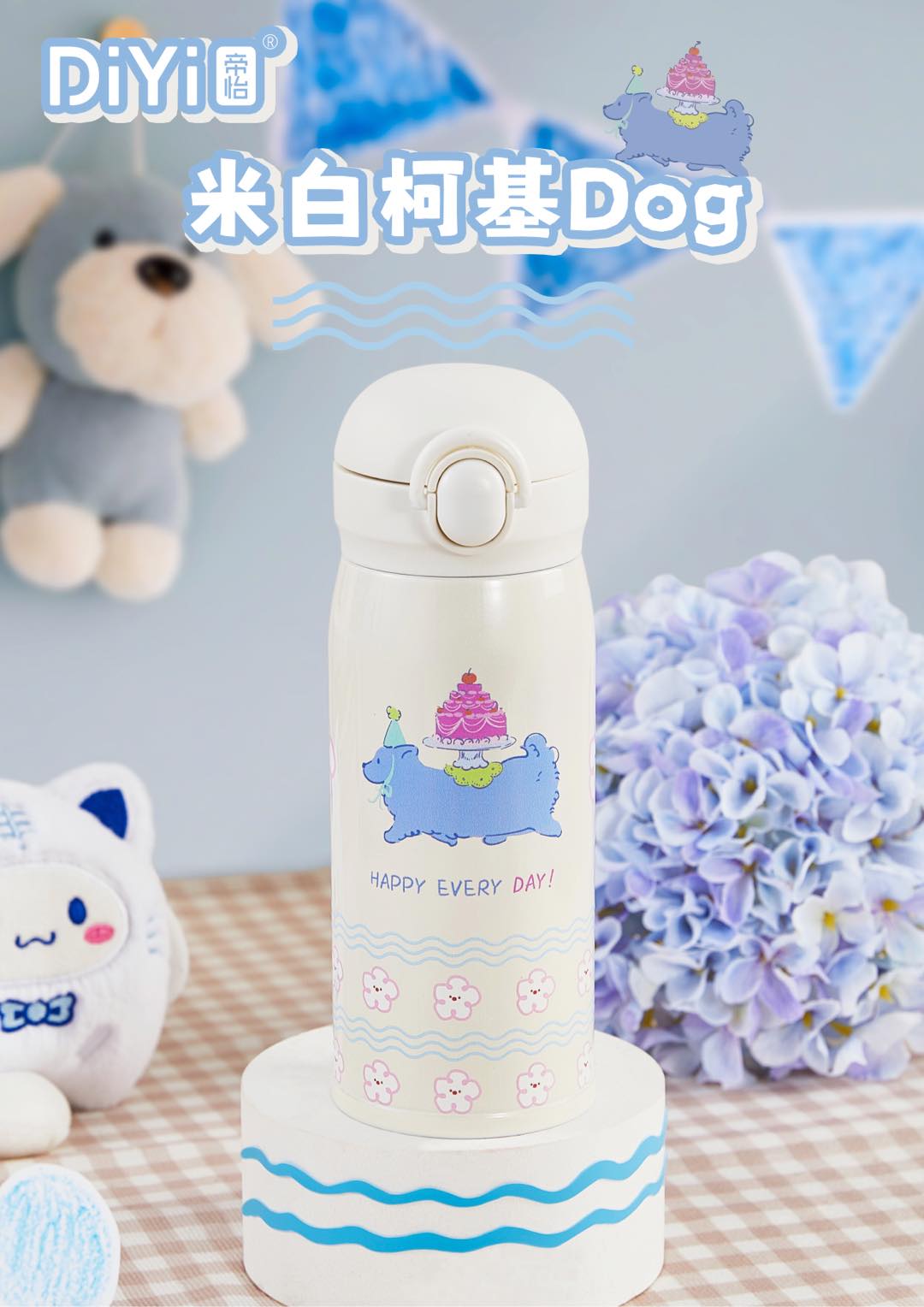 Animal carnival, gather at Zoo ~ ~ ~ DY-BW1267 Diyi Mengyun Jumping Cup 220ml direct drinking water spout, convenient for drinking. Cute and adorable animal patterns ~ pic 8