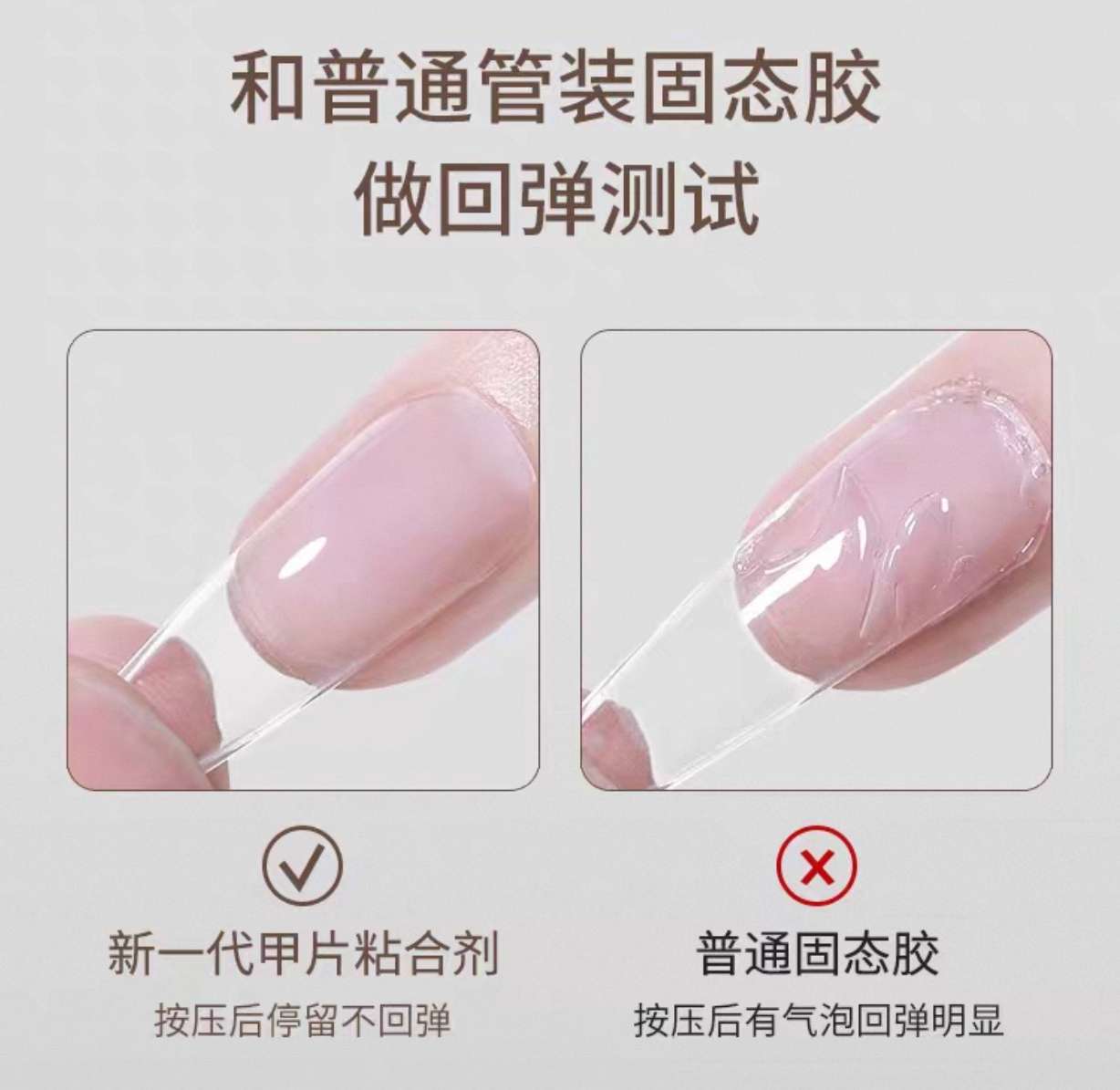 15ml nail patch adhesive is painless, long-lasting and firm. Wearing it does not damage the nail itself and has strong adhesion detail image 10