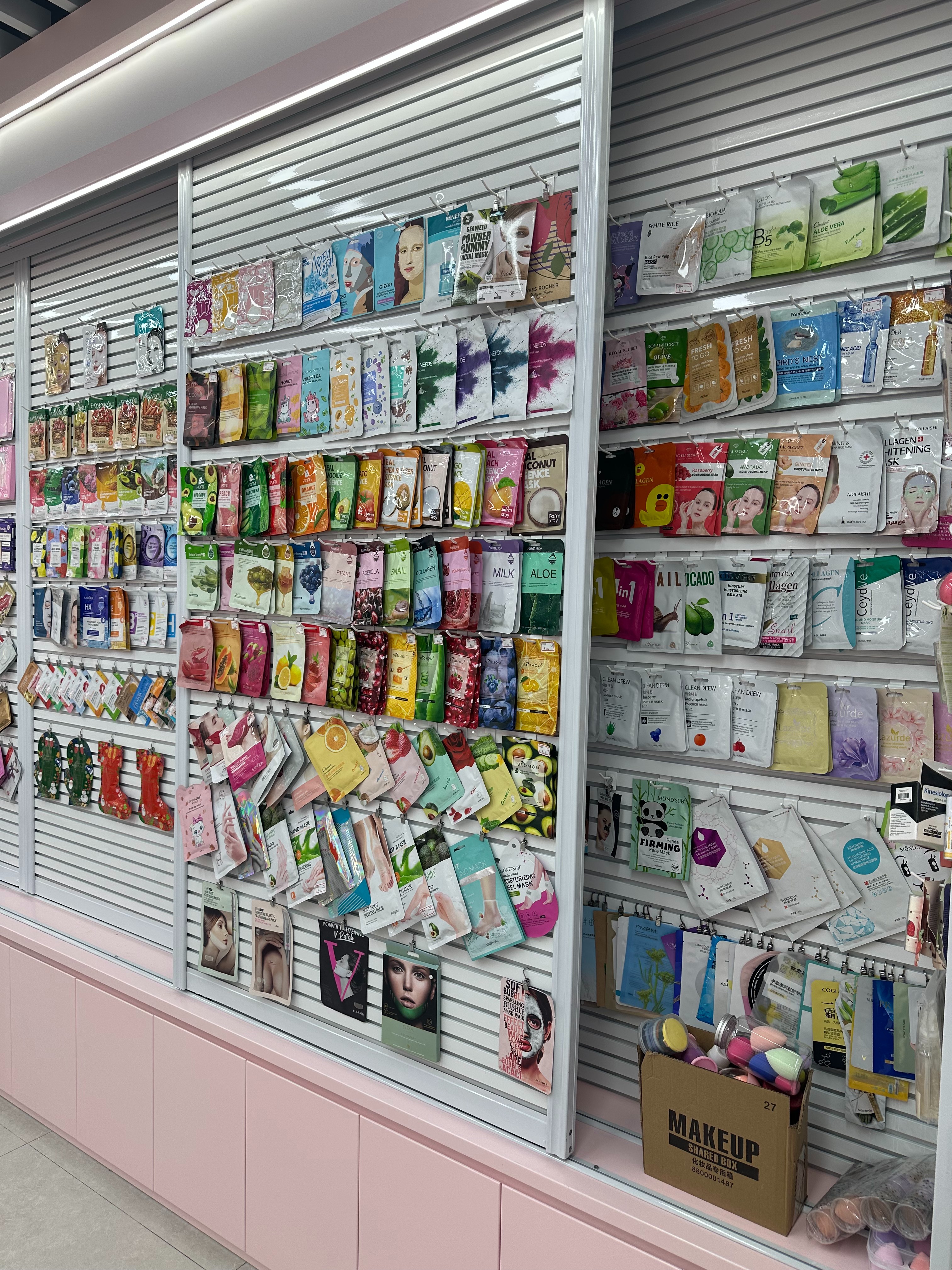 面膜/压缩面膜/护肤用品/bioaqua/skincare白底实物图