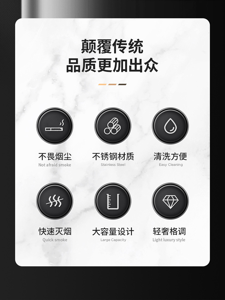 家居款不锈钢烟灰缸带水箱烟缸防飞灰创意家用客厅个性办公室批发详情9