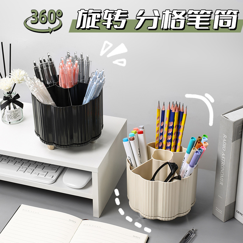 桌面旋转收纳盒化妆笔收纳盒大容量桌面高级感笔筒学生宿舍批发