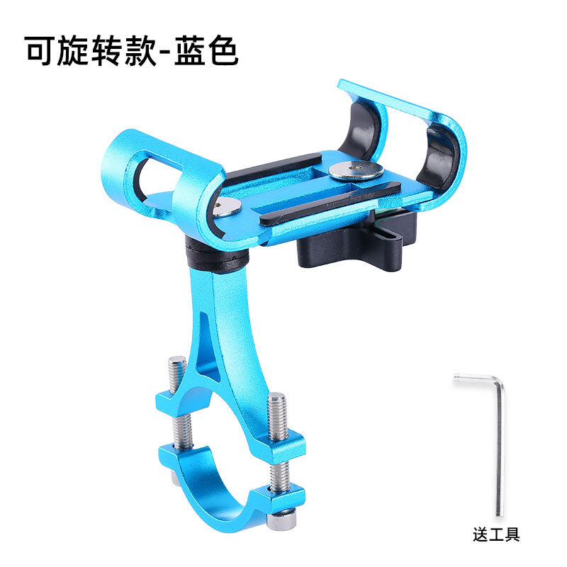 Bicycle aluminum alloy fixed frame, mobile phone stand, cycling bicycle, electric bike, motorcycle navigation stand, bicycle riding pic 7