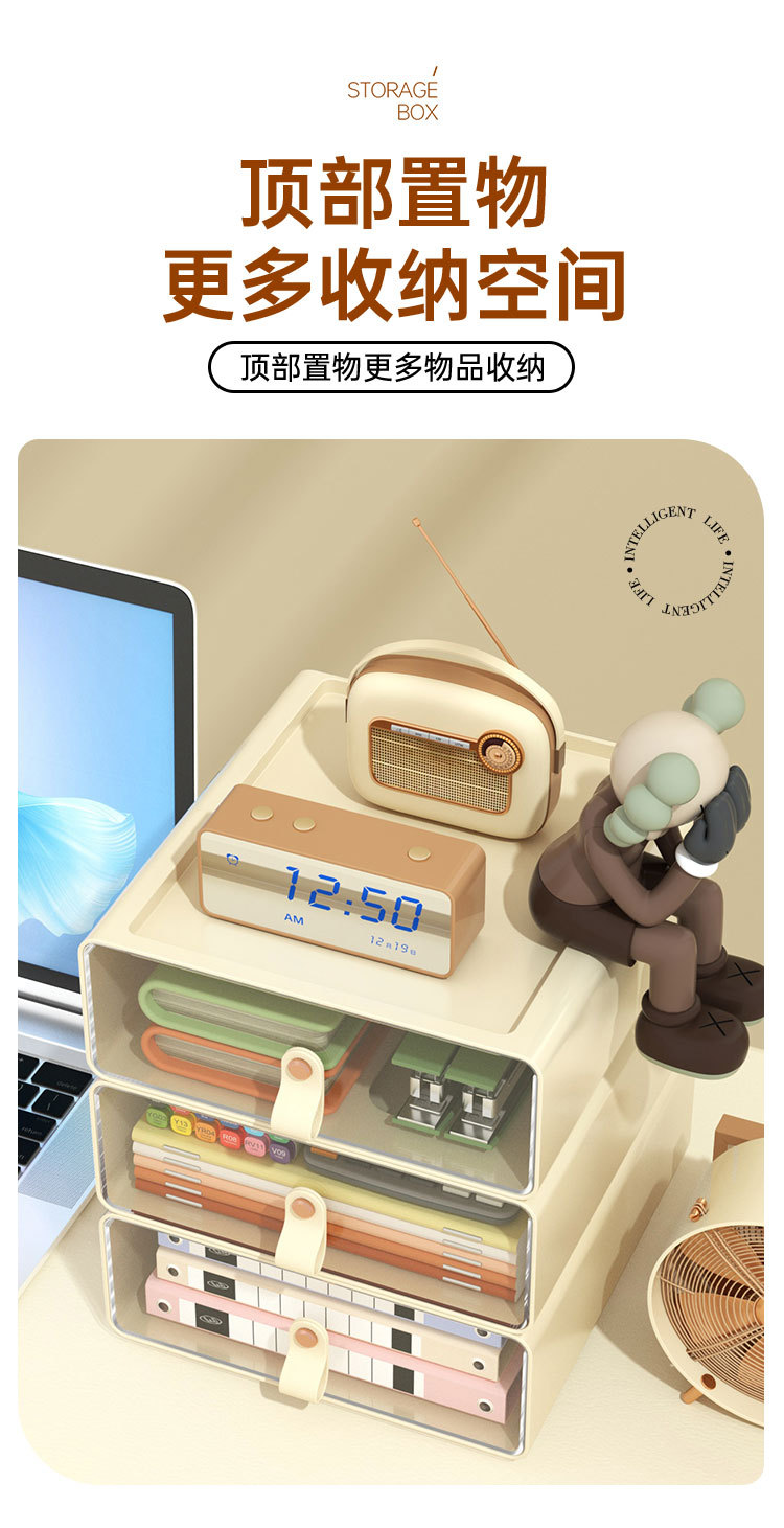 收纳盒抽屉款多层学生桌面整理盒大容量创意文具多功能办公室详情4