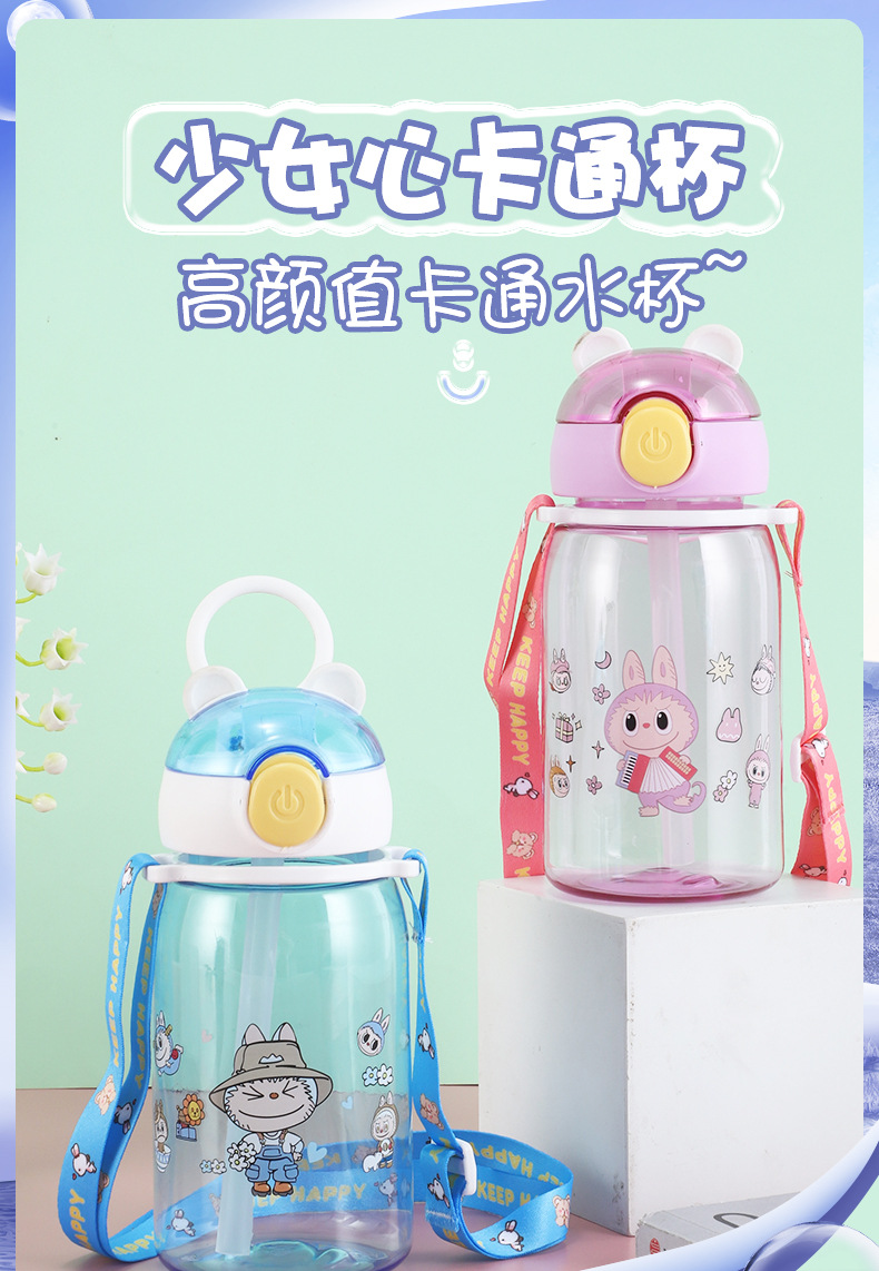 H164-HY-046 Student Straw Cup, Children's Water Cup Straw Cup, cute cartoon plastic Cup for students, Portable water cup detail image 1