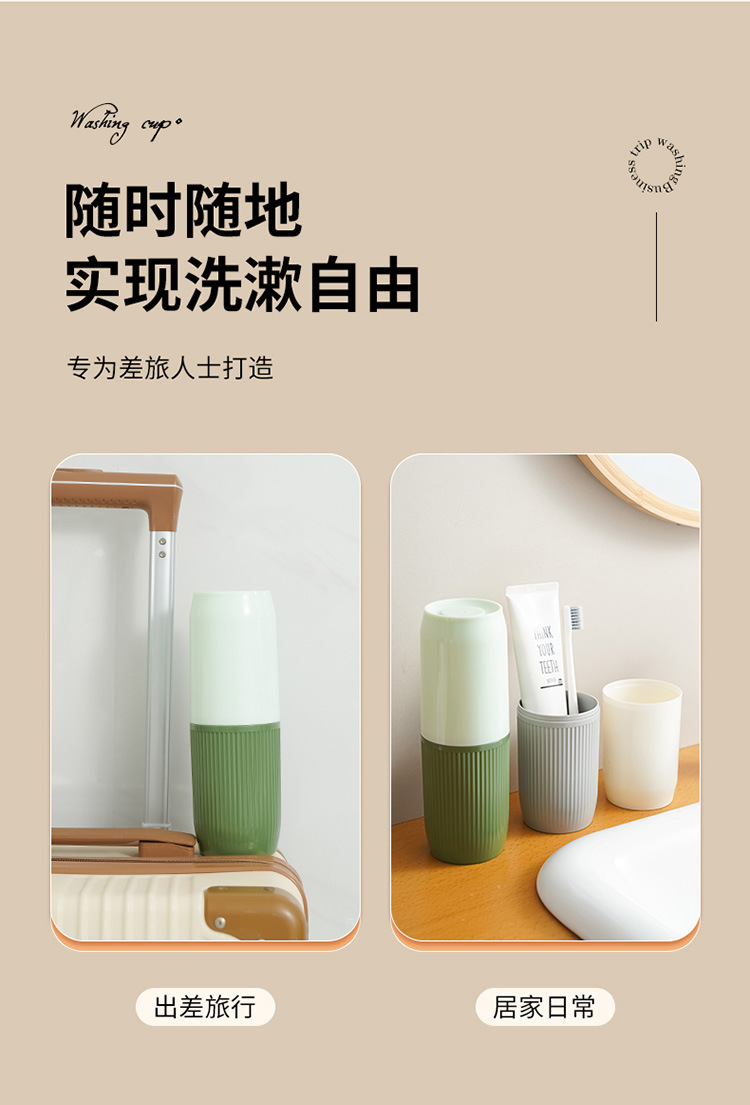 旅行杯牙杯牙刷便携式刷牙洗漱刷牙漱口套装大号牙膏收纳盒漱口杯详情10