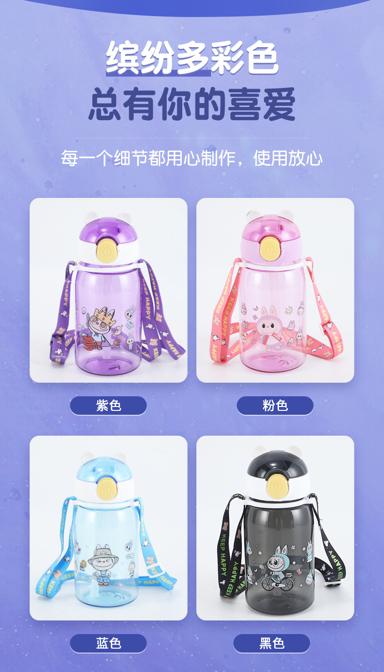 H164-HY-046 Student Straw Cup, Children's Water Cup Straw Cup, cute cartoon plastic Cup for students, Portable water cup detail image 7