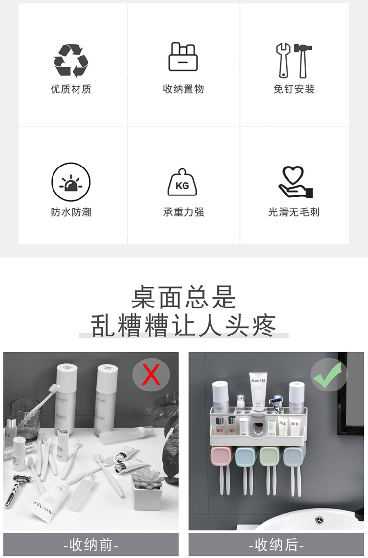 带牙刷挂牙刷架漱口杯浴室置物架免打孔卫生间洗漱套装自动挤牙膏详情2