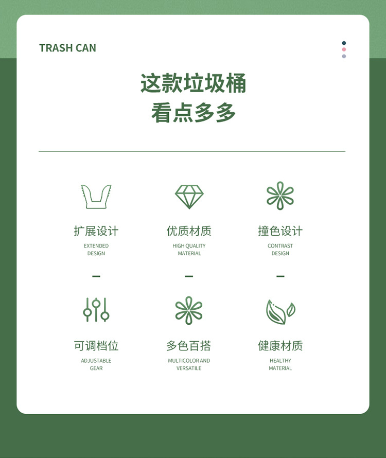 垃圾桶家用扩展垃圾桶厨房卫生间九档开合可调节百货日用品爆款热销详情4
