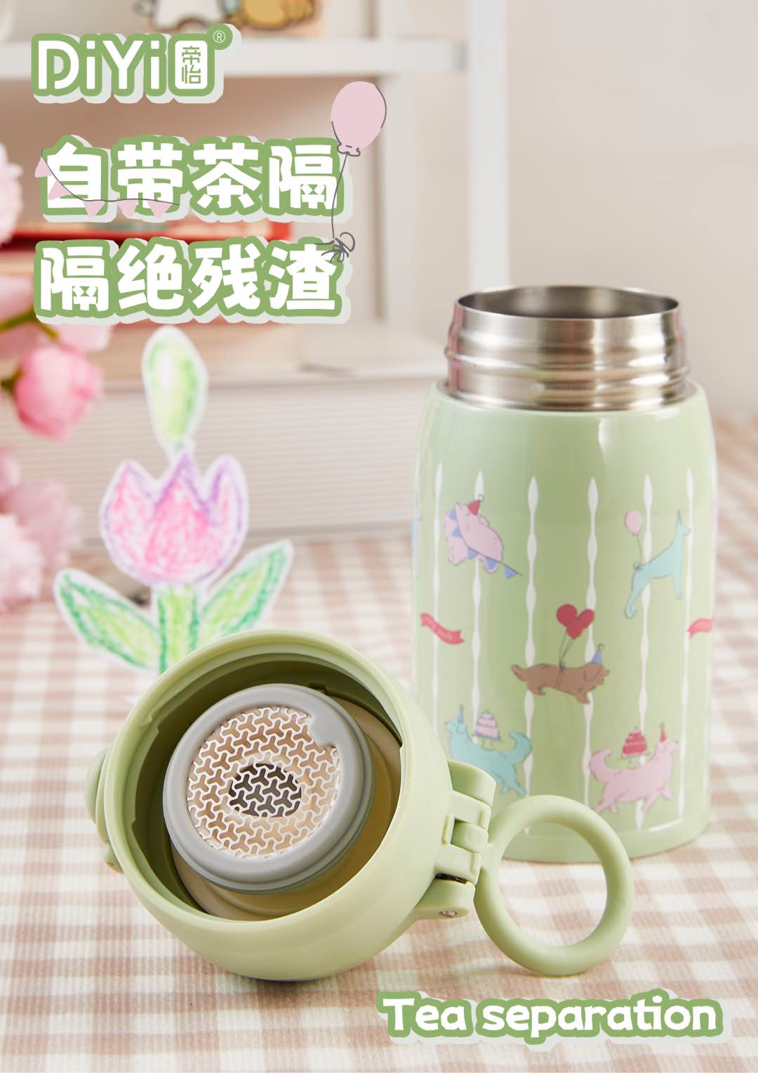 Animal carnival, gather at Zoo ~ ~ ~ DY-BW1267 Diyi Mengyun Jumping Cup 220ml direct drinking water spout, convenient for drinking. Cute and adorable animal patterns ~ pic 2