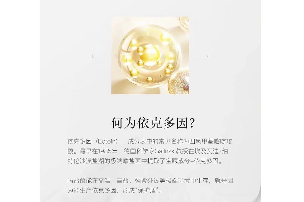 With a refreshing texture, it absorbs water in one second, moisturizes and soothes the skin. It is an extremely nourishing and repairing factor, a savior for sensitive skin pic 12