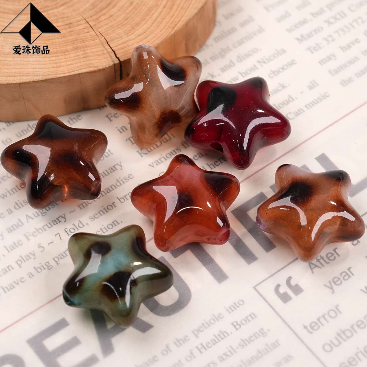 Acrylic leopard print five-pointed star