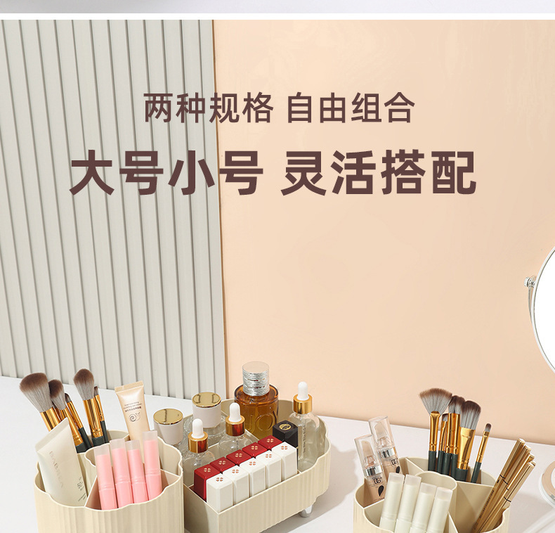 桌面旋转化妆刷收纳筒化妆品收纳盒置物架台面梳妆台口红眼影笔筒详情13