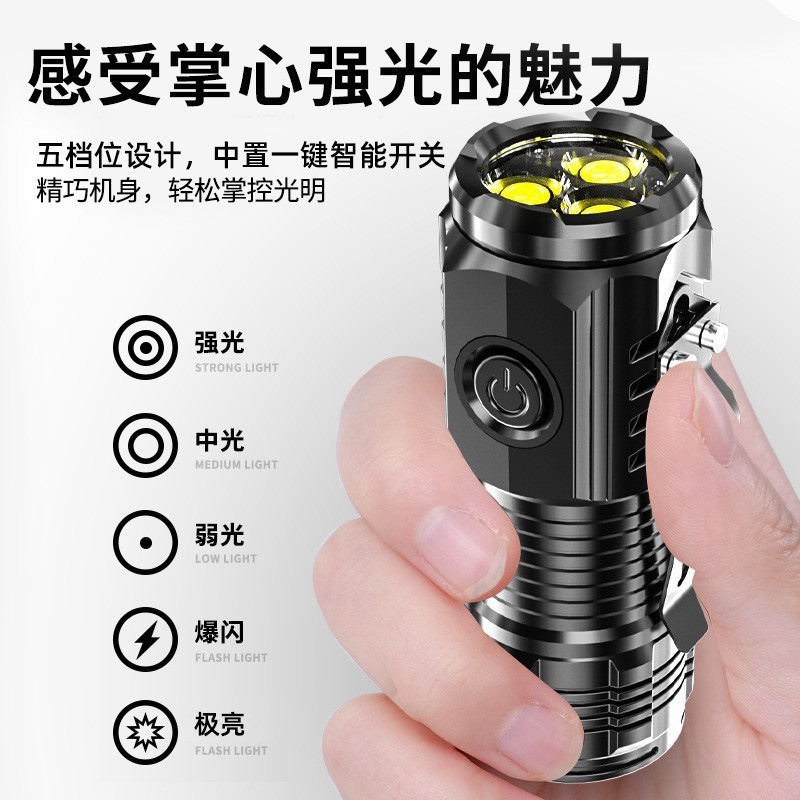 New high-intensity long-range flashlight mini portable small hand flashlight, outdoor multi-functional hooded lamp flashlight details Picture
