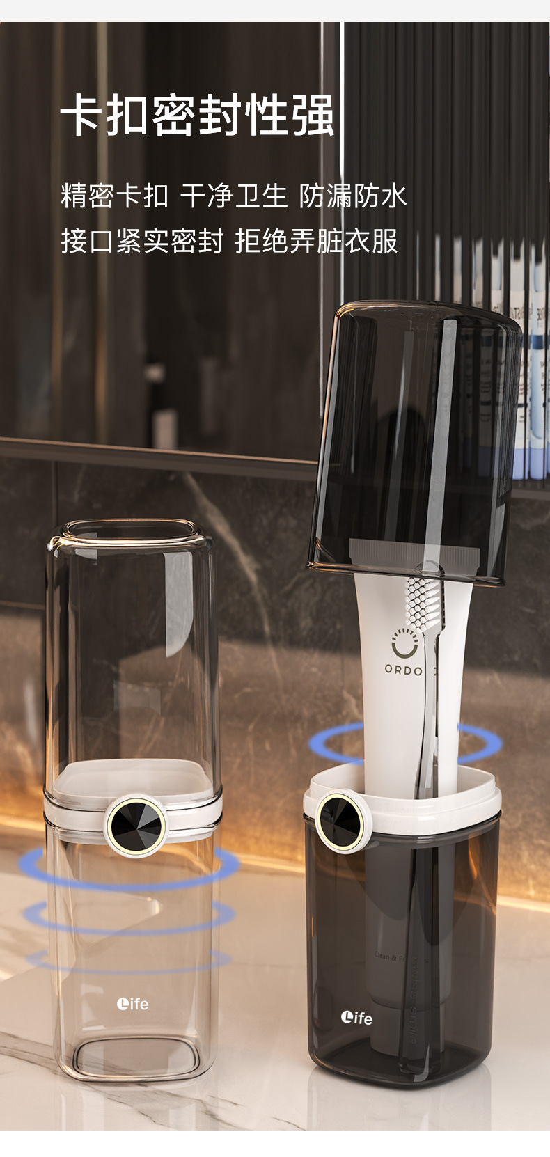 旅行洗漱套装洗漱杯漱口杯旅游必备用品神器便携式牙具牙刷收纳盒详情7