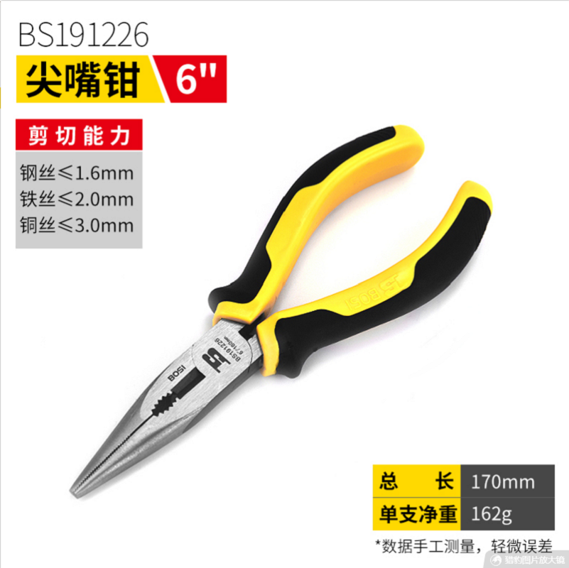 波斯工具 尖嘴钳高碳钢锻造