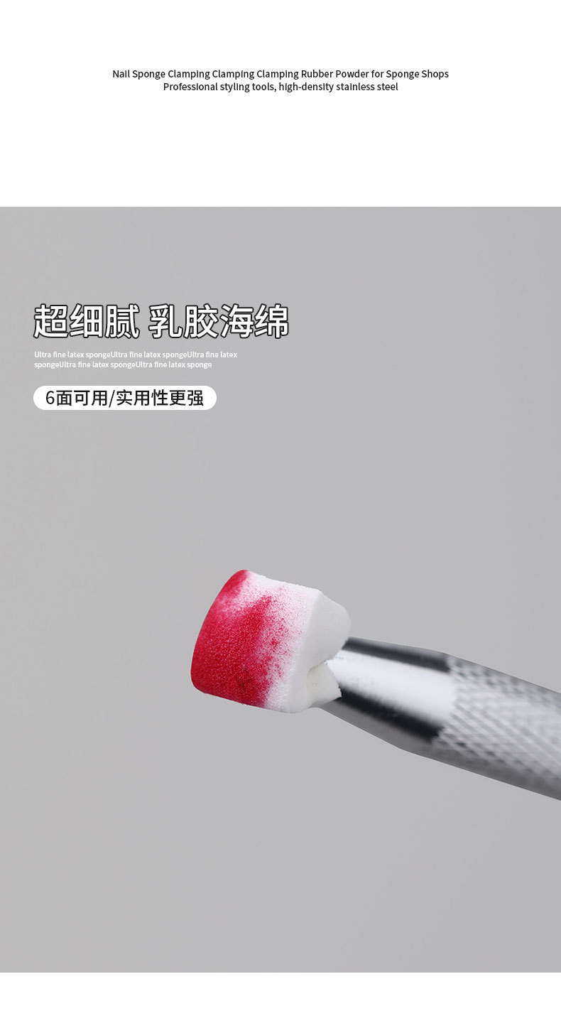 Nail art tools: patting glue, sponge, gripper, mini high-density tofu block, multi-color available nail art tool set detail image 10