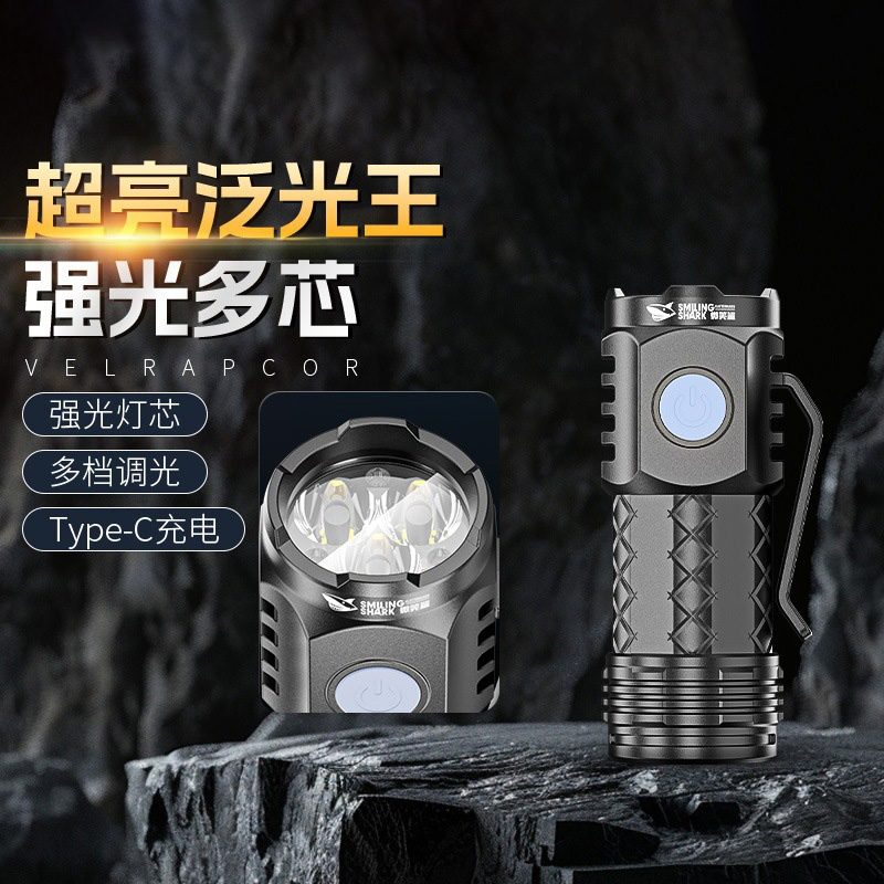 New outdoor ultra-bright long-range lightweight portable flashlight, a powerful mini household flashlight that can be carried around pic 1