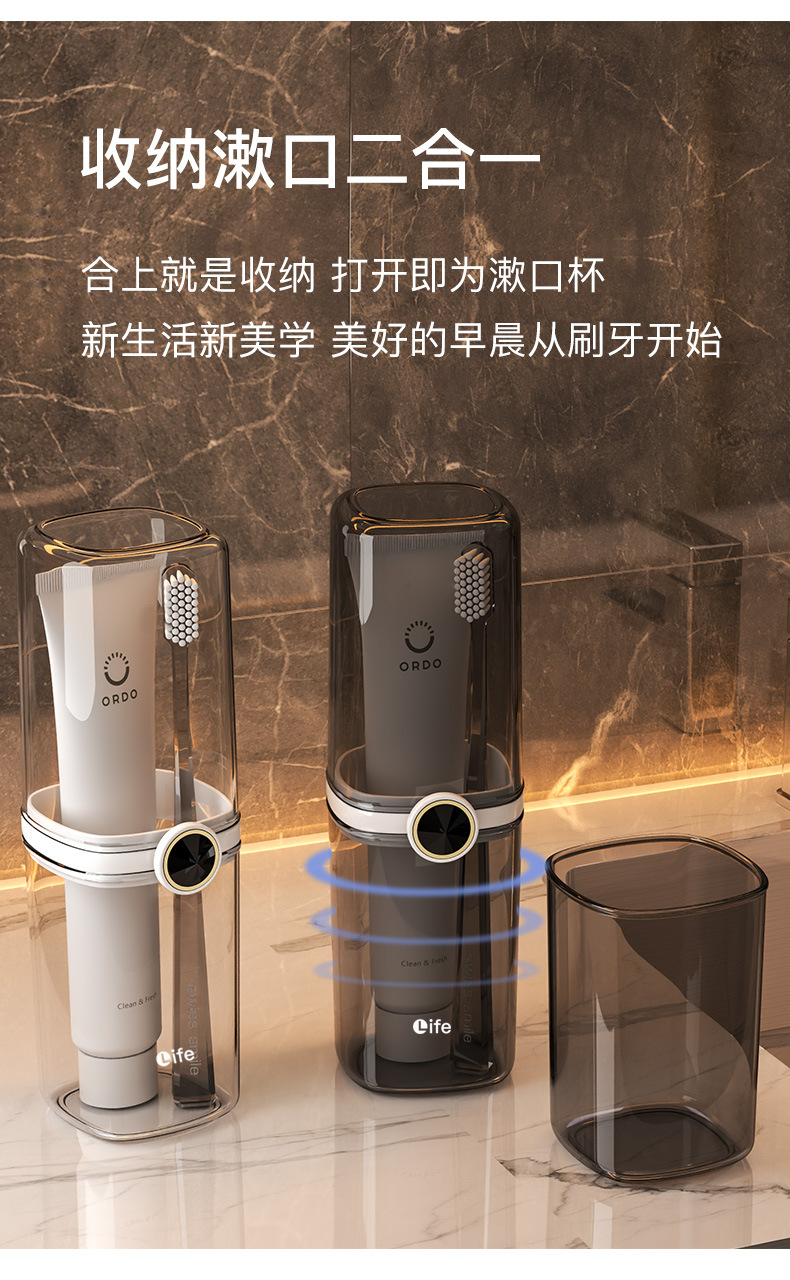 旅行洗漱套装洗漱杯漱口杯旅游必备用品神器便携式牙具牙刷收纳盒详情3