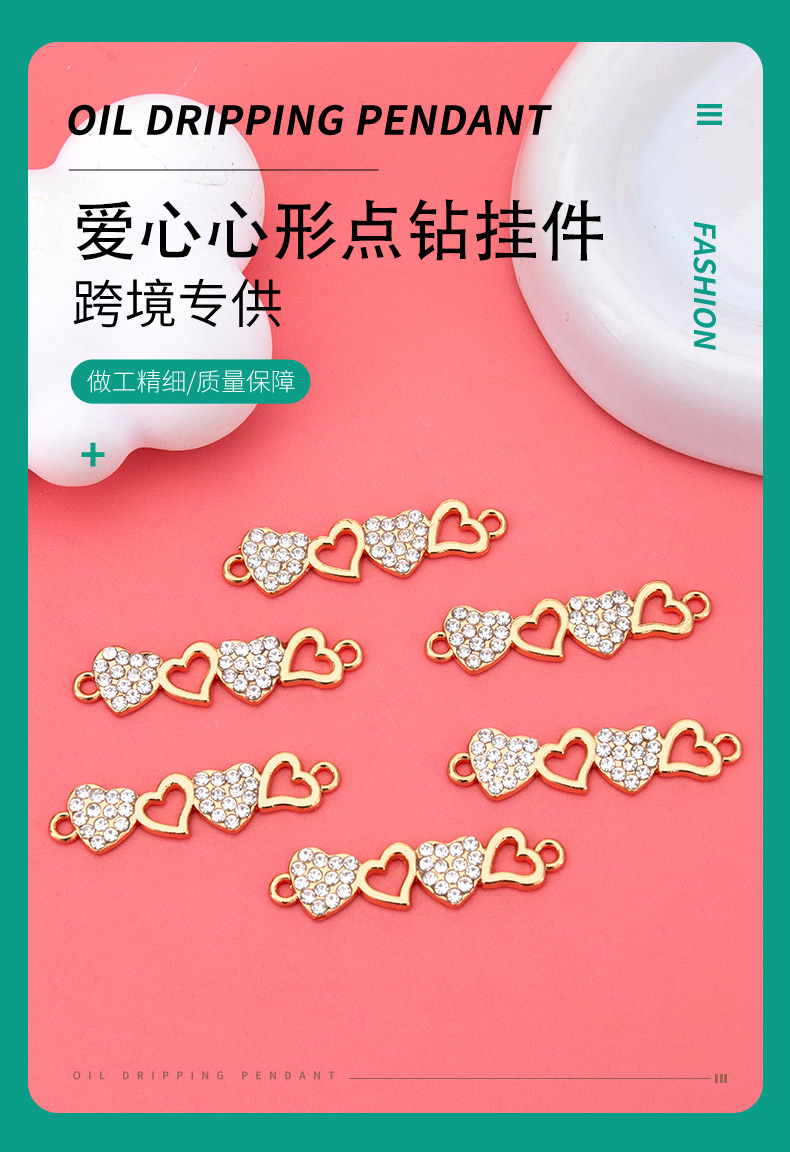 New diy creative jewelry accessories, heart-shaped necklaces, bracelets, pendants and small pendants wholesale pic 1