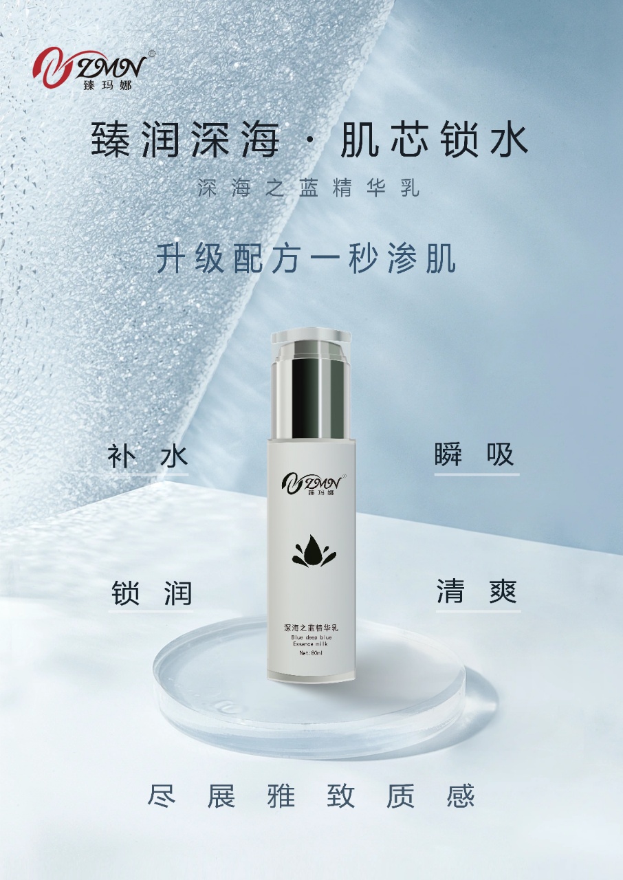 With a refreshing texture, it absorbs water in one second, moisturizes and soothes the skin. It is an extremely nourishing and repairing factor, a savior for sensitive skin pic 16