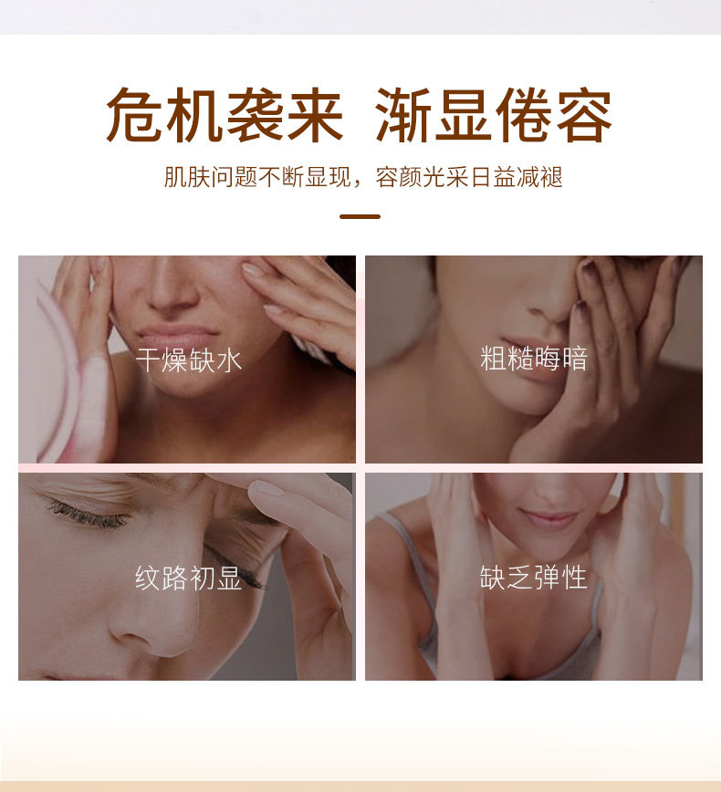 Kaifeti Youneng Zhenfu Essence Toner Moisturizes, controls oil, hydrates, moisturizes, shrinks pores and soothes the skin pic 3