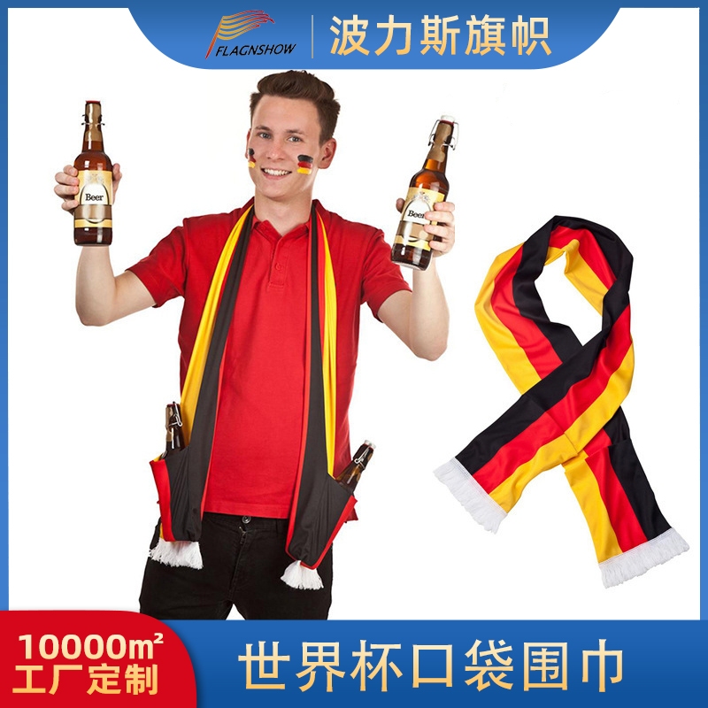 Customized pocket football scarves for the German team of the 2026 World Cup fans' scarf carnival party supplies in the United States, Canada and Mexico