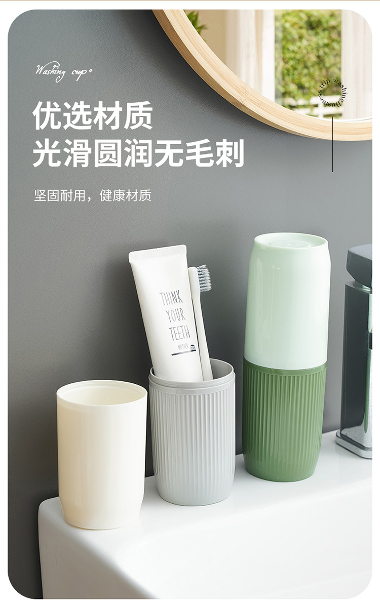 旅行杯牙杯牙刷便携式刷牙洗漱刷牙漱口套装大号牙膏收纳盒漱口杯详情11