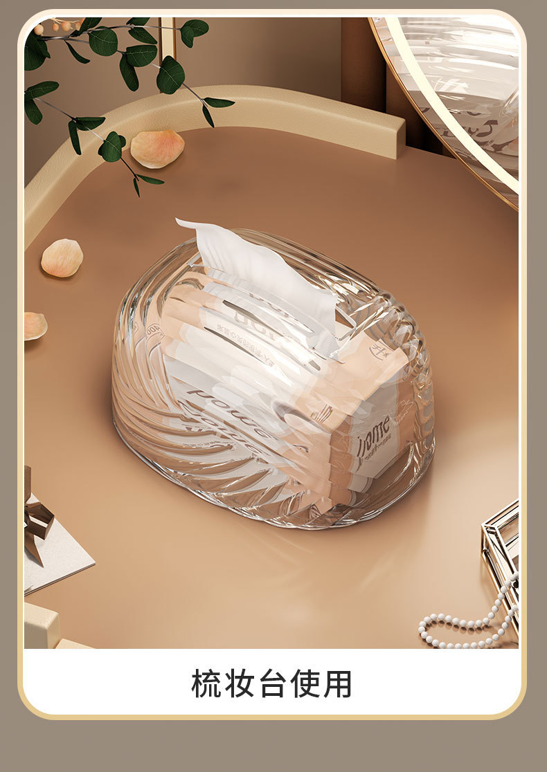 عبر الحدود W74-WM-9056 صناديق المناديل الورقية، صناديق المناديل الورقية في غرفة المعيشة، صناديق المناديل الورقية، صناديق المائدة المستديرة، صناديق الورق الورقية، شفافة في المنزل detail image 6