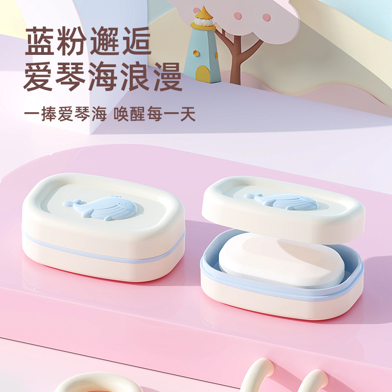 T54-TH-9859 Creative Soap Box with Lid Washbasin Soap Storage Box, New household draining soap box