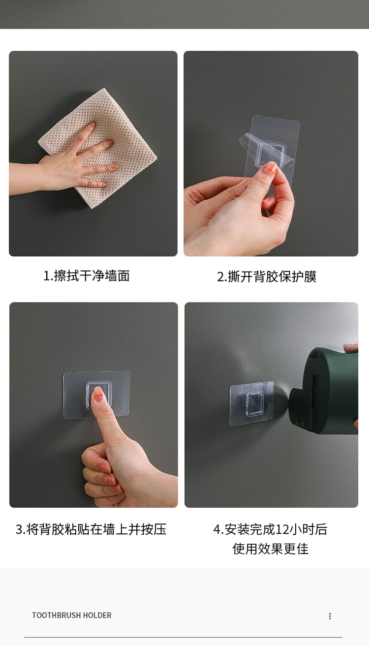 蜗牛牙刷架自动挤牙膏神器壁挂式免打孔儿童牙刷挂置物跨境热销详情10