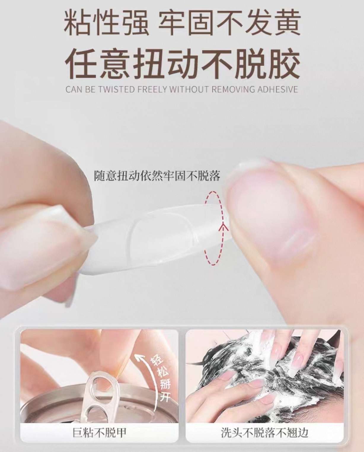 15ml nail patch adhesive is painless, long-lasting and firm. Wearing it does not damage the nail itself and has strong adhesion detail image 16