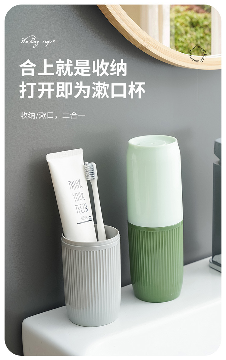 旅行杯牙杯牙刷便携式刷牙洗漱刷牙漱口套装大号牙膏收纳盒漱口杯详情4